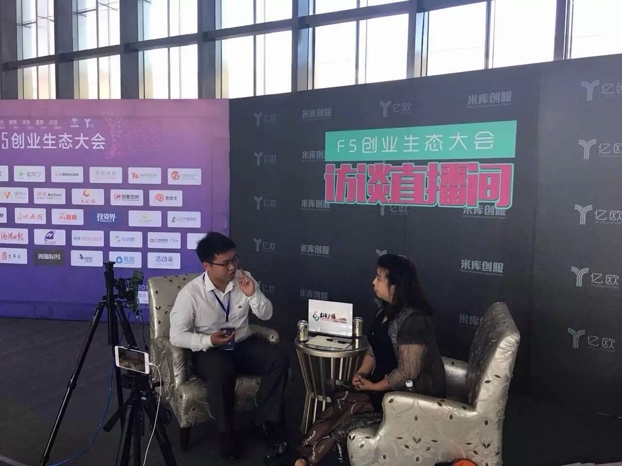 生态大会2.jpg