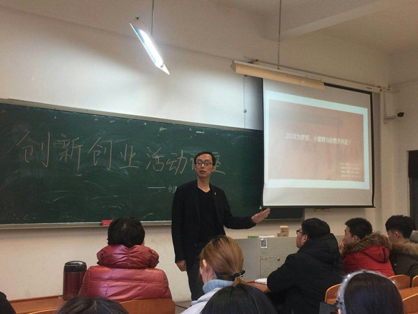 工程学院讲课2_副本.jpg