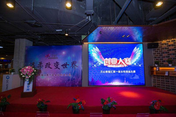 创业大赛1_副本.jpg