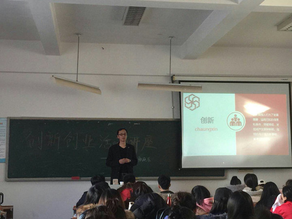 工程学院讲课1_副本.jpg
