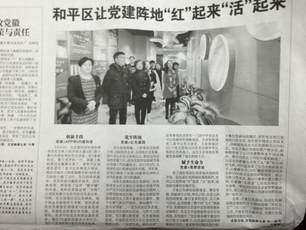3.25.02_副本.jpg