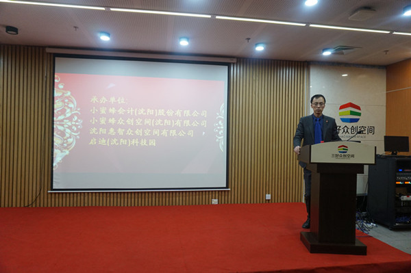 大讲堂第五期01_副本.jpg