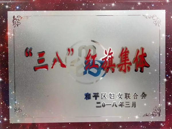 三八01_副本.jpg