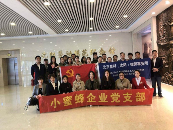 劳模纪念馆03_副本.jpg