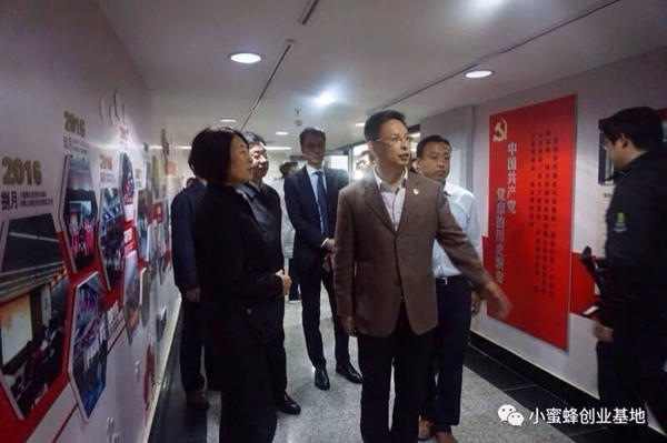 组织部考察02_副本.jpg