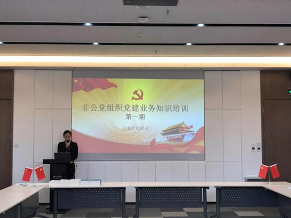 三会一课02_副本.jpg