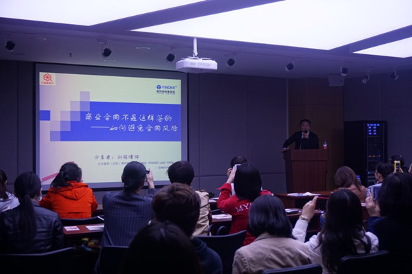 大讲堂第七期01_副本.jpg